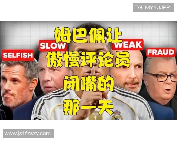 姆巴佩禁区假摔慢镜曝光，裁判无视背后谁在操纵？